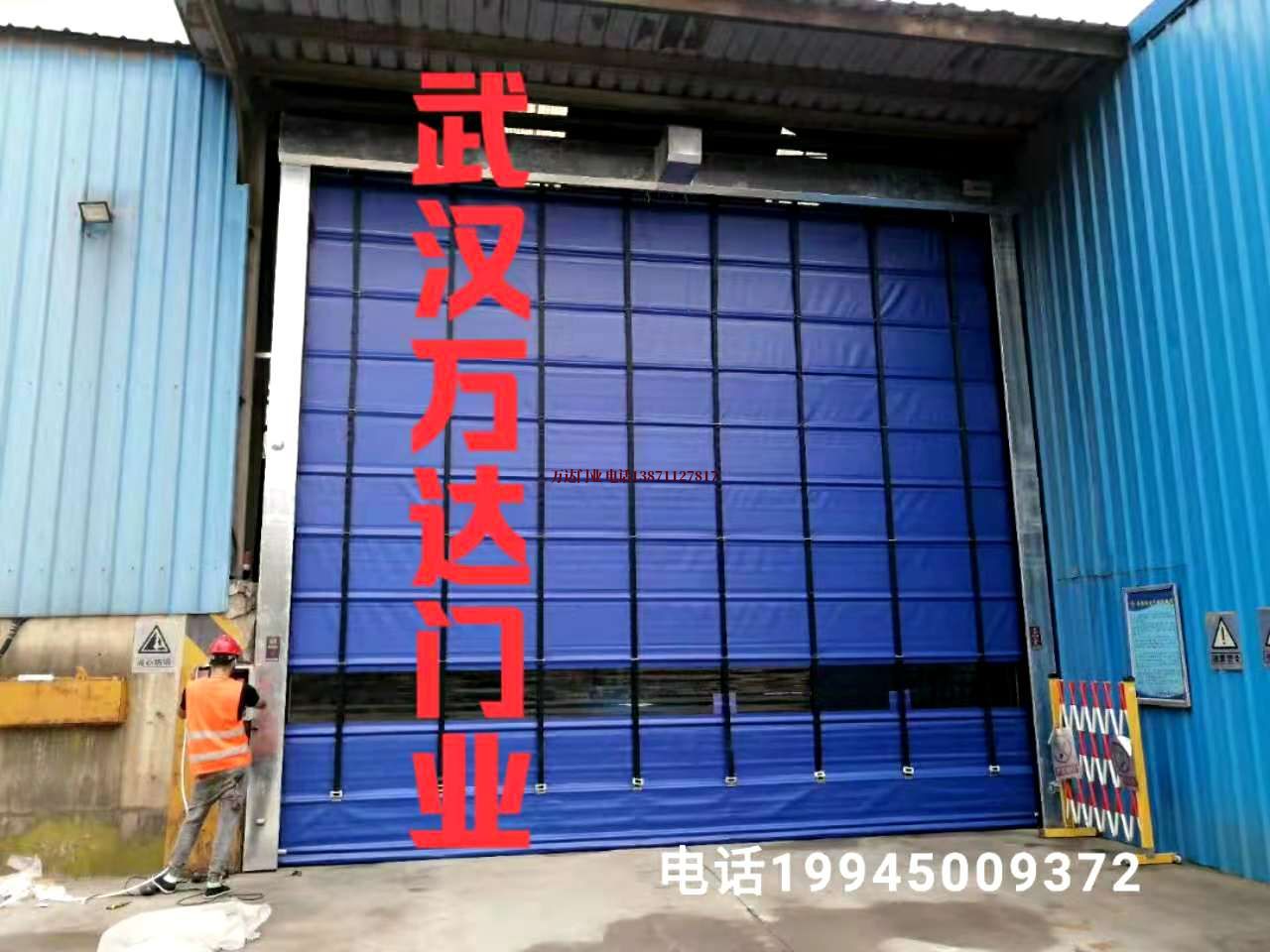 尖山快速卷帘门